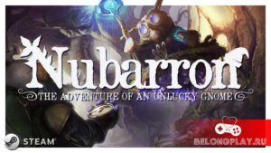 Красочный платформер Nubarron: The adventure of an unlucky gnome раздаётся нахаляву