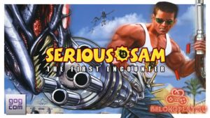 Поспешите забрать Serious Sam: The First Encounter бесплатно в GOG