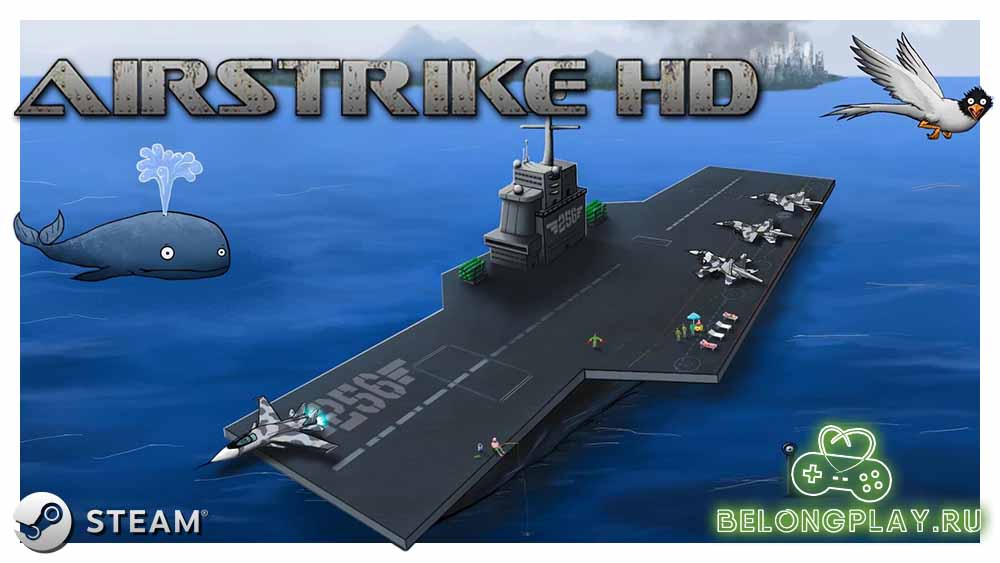 Airstrike HD