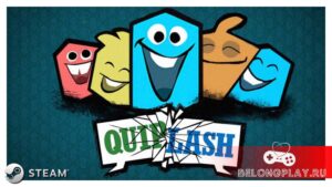 Игра для вечеринок Quiplash на 8 игроков: Steam халява