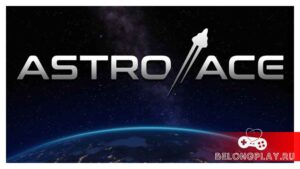 ASTRO ACE — классическая аркада «расстреляй всё вокруг» в космосе