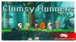 Обзор хардкорной игры Clumsy Runners в Steam. Розыгрыш ключей