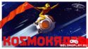 Kosmokrats: Вира! Майна! В невесомости!