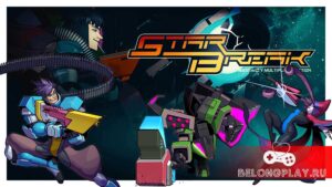 Бесплатный ММО-платформер StarBreak. На пыльных тропинках далеких планет…