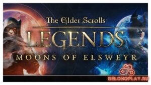 Бесплатная раздача дополнения The Elder Scrolls Legends: Луны Эльсвейра