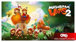 Всемирное закрытое бета-тестирование игры Mushroom Wars 2