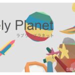 LOVELY PLANET game art logo wallpaper cover