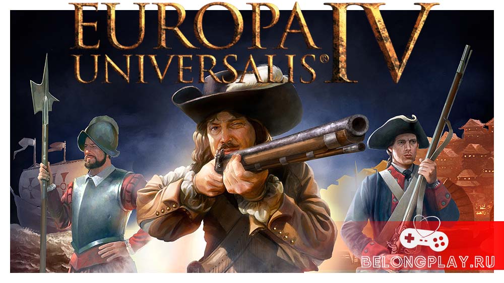 Europa Universalis IV – Утолите свою жажду мирового господства бесплатно!