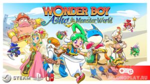 Обзор Wonder Boy: Asha in Monster World – хороший ли получился ремейк Monster World IV?
