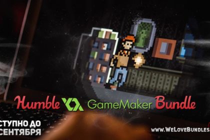 gamemaker-bundle