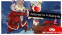 18+ Новогодний поиск предметов с «клубничкой» Christmas Eve in Metropolis