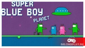 Super Blue Boy Planet — прикольный бесплатный платформер