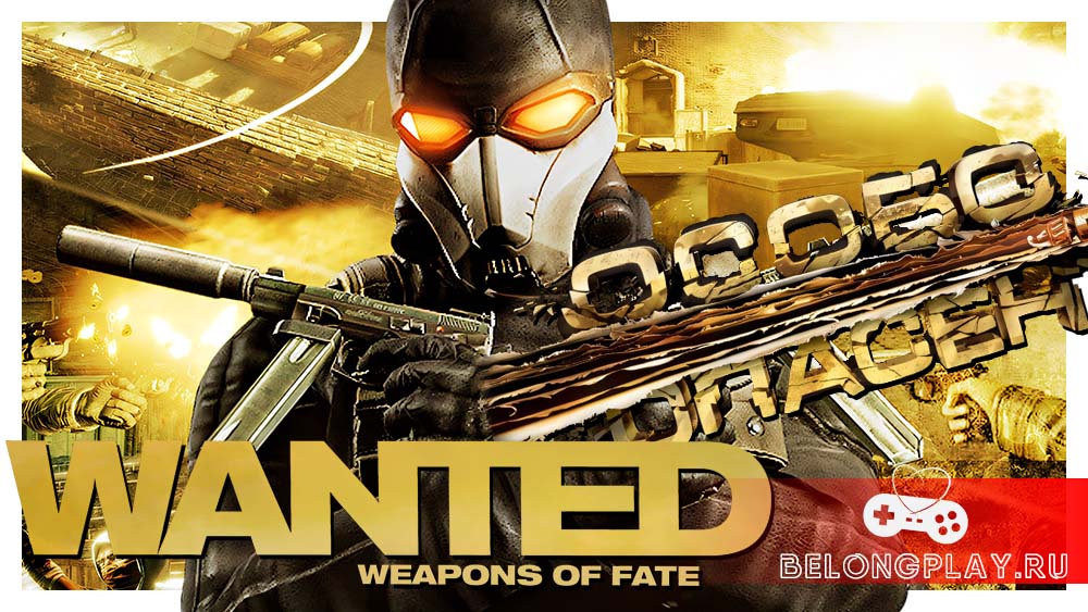 Особо опасен: Орудие судьбы Wanted: Weapons of Fate game art cover logo wallpaper