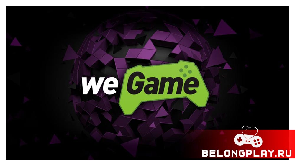 WeGame logo wallpaper art festival