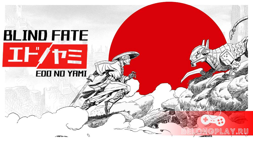Blind Fate: Edo no Yami game cover art logo wallpaper