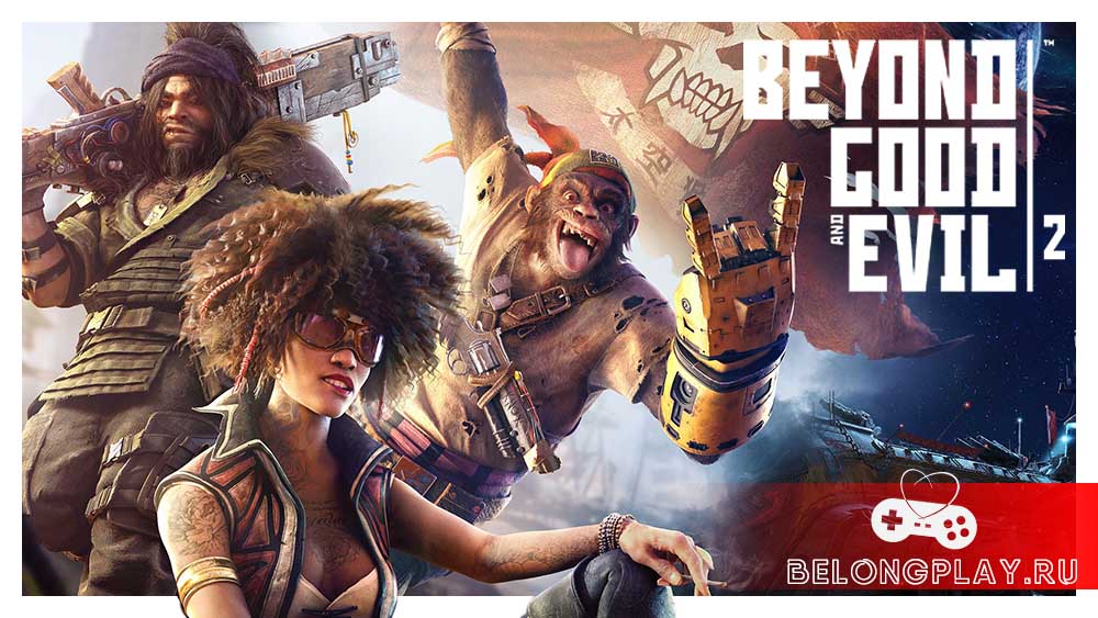 Beyond Good and Evil 2 game cover art logo wallpaper