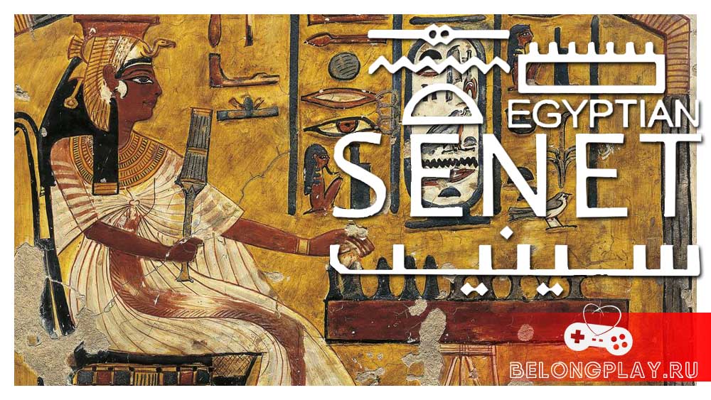 Egyptian Senet art logo wallpaper game cover