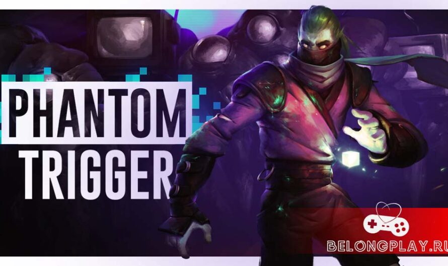 Phantom Trigger – пульсирующий неоновый слэшер по хардкору