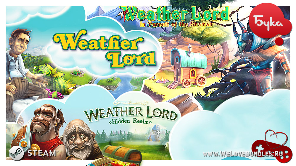 WEATHER LORD