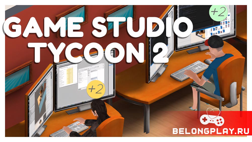Game Studio Tycoon 2 cover art logo wallpaper poster