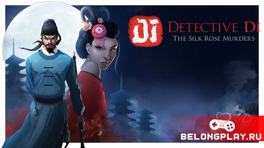 Detective Di: The Silk Rose Murders game cover art logo wallpaper poster