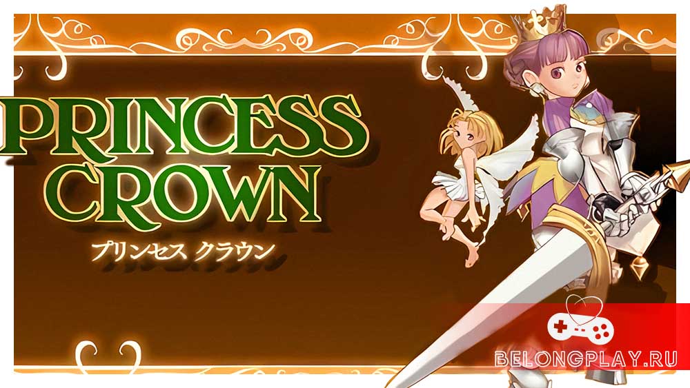 Princess Crown game cover art logo wallpaper sega saturn