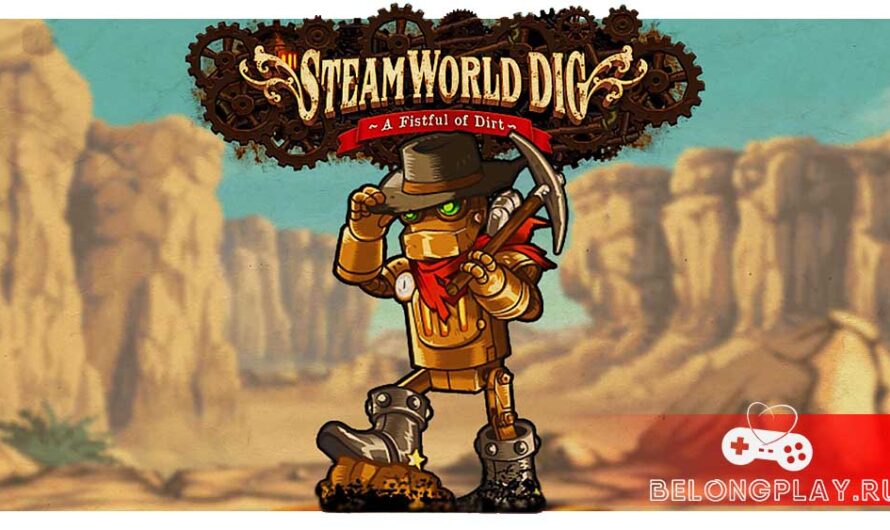 SteamWorld Dig – великолепная и самобытная “метроидвания”