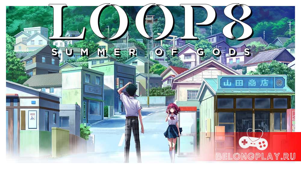Loop8: Summer of Gods game cover art logo wallpaper