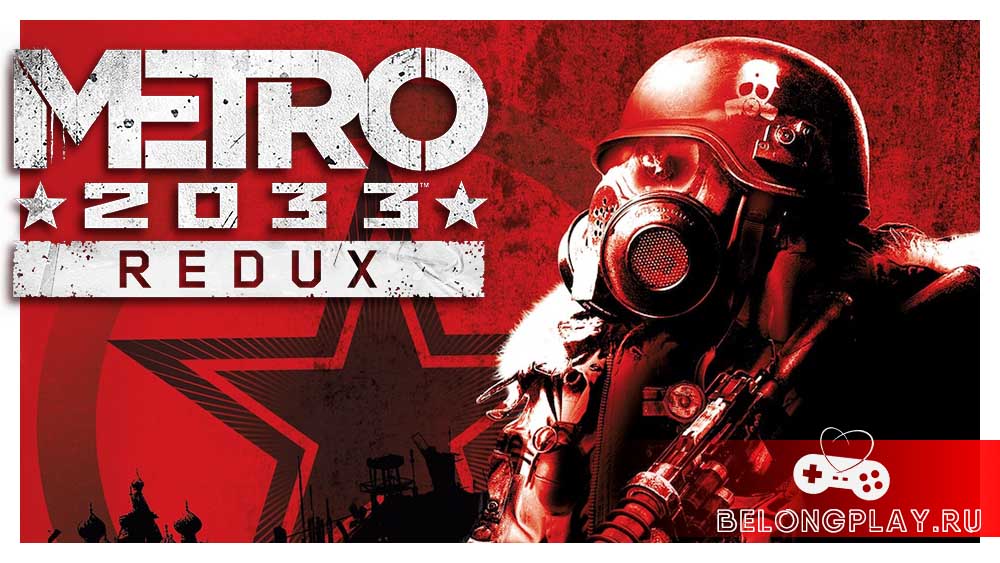 METRO 2033 redux logo cover art wallpaper