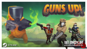 GUNS UP! — бесплатная стратегия в Steam и PSN