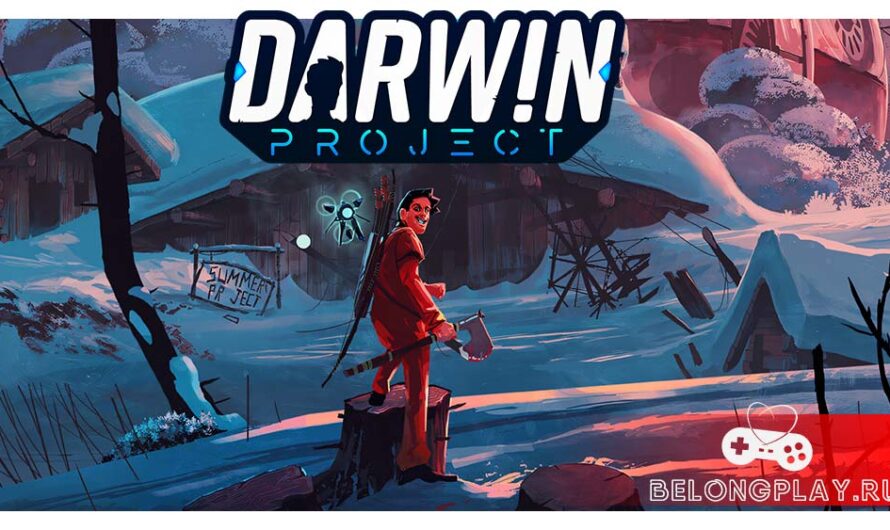 Игра Darwin Project: голодные игры в сугробах