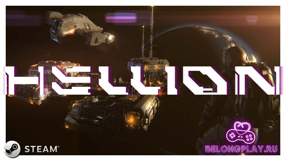 Забираем бесплатно игру HELLION: выживание в космосе