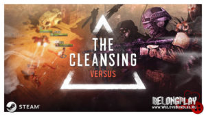 Игра The Cleansing – Versus стала бесплатной в Steam
