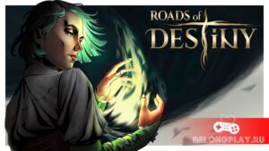 Roads of Destiny: пройти путь становления чародея