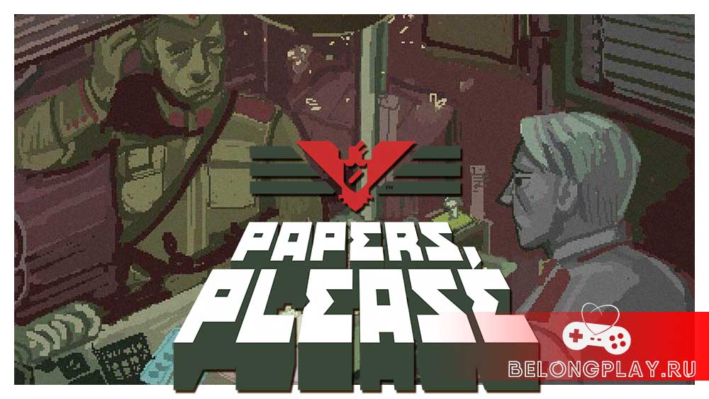 Короткометражка: экранизация видеоигры Papers, Please