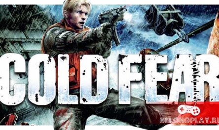 Cold Fear game cover art logo wallpaper