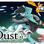 Dust: An Elysian Tail game cover art logo wallpaper