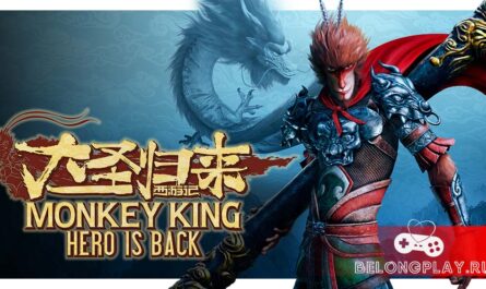 Monkey King: Hero is Back game cover art logo wallpaper