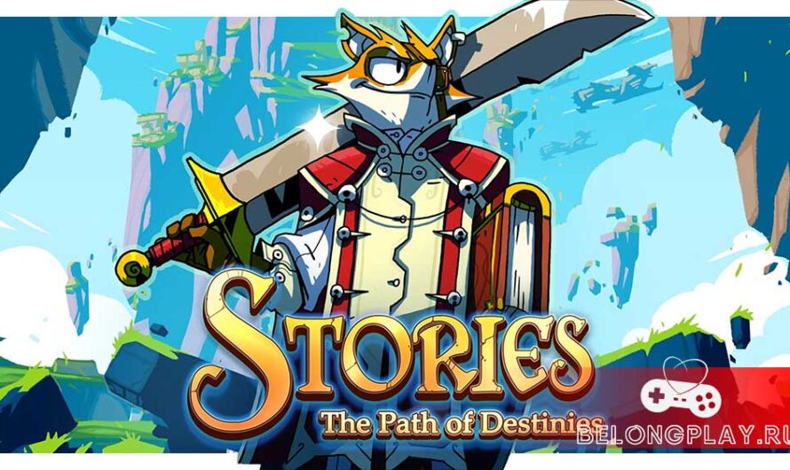 Раздача игры Stories: The Path of Destinies в честь релиза Omensight