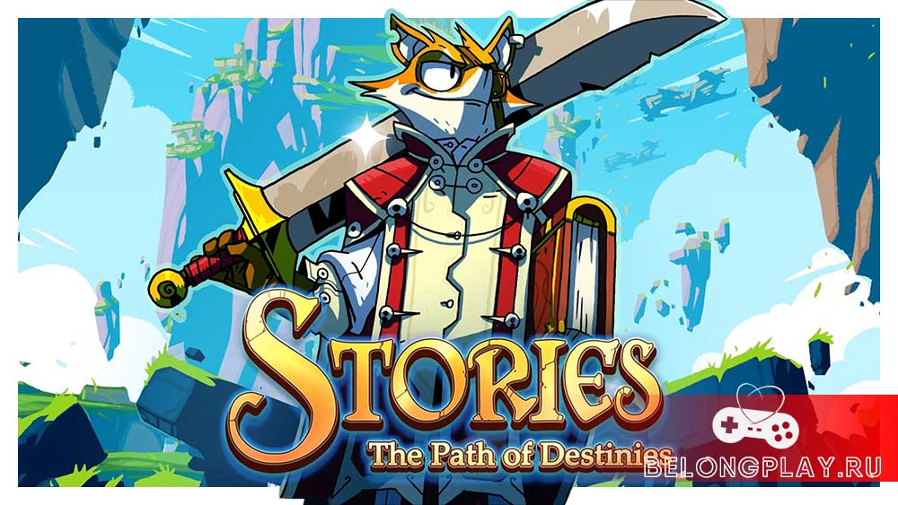 Участие в акции раздачи игры Stories: The Path of Destinies