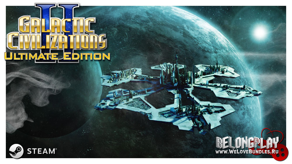 Galactic Civilizations II Ultimate edition