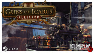 Игра Guns of Icarus Alliance раздается бесплатно на Humble