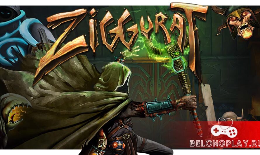 Шутер-рогалик от первого лица Ziggurat: показательный пример жанра