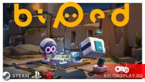 Кооперативный 3D платформер Biped с веселой физикой на ПК и консолях