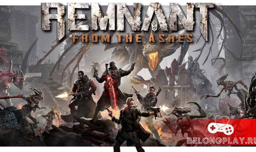 Великолепный шутер на троих для ко-опа: Remnant: From the Ashes
