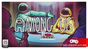 Базовая игра Among Us — бесплатно на ПК в Эпик Геймс Сторе
