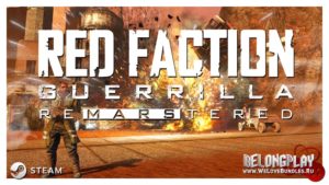 Состоялся релиз Red Faction: Guerrilla Re-Mars-tered: время молота!