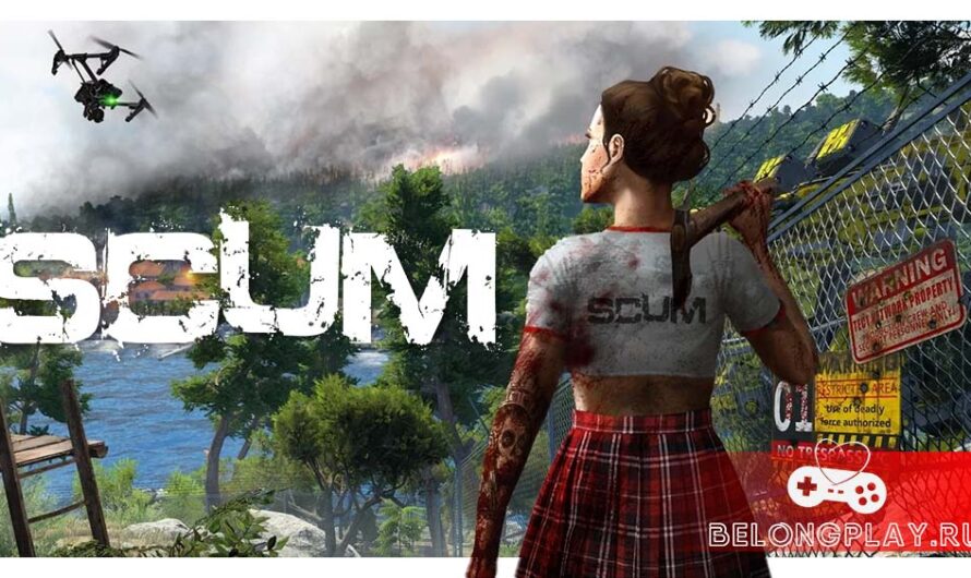 Игра SCUM: комплексный шутер-выживач с зомби и роботами