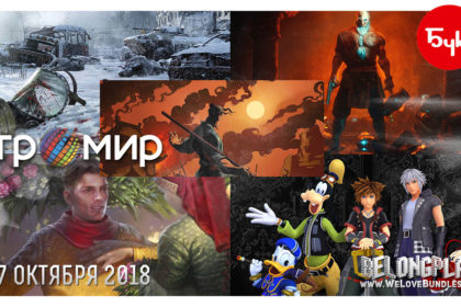buka-igromir18 Бука приглашает вас в Крокус Экспо