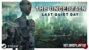 Игра The Uncertain — робот познаёт человека. 1-й эпизод бесплатен